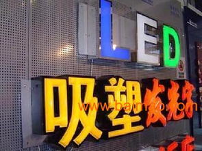 廈門專業廣告制作與絲印服務 批發供應旗幟彩旗及噴繪寫真