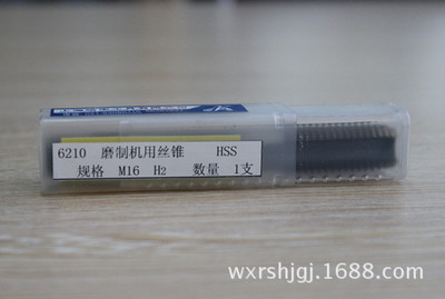 量大從優，品質卓越 專業解讀全磨制M16直槽機用絲錐的采購與優勢