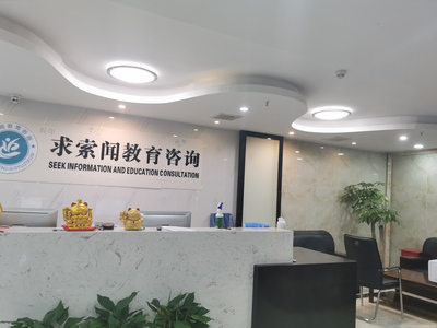 武漢求索聞教育咨詢 專業(yè)規(guī)劃，點亮未來求學之路