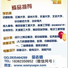 江陰市澄南驕陽教育咨詢服務部 點燃學習熱情，照亮成長之路